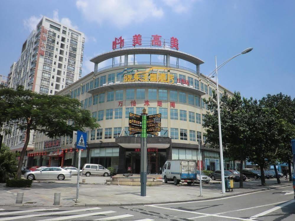 Wanyi Hotel Dongguan  Esterno foto